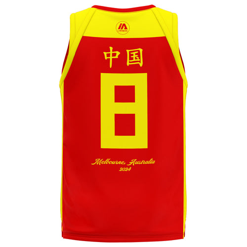 China No.8 Jersey